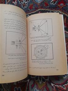اصول