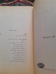 اصول