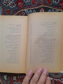 اصول