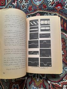 اصول