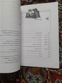 استفاده