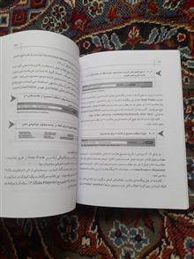 استفاده