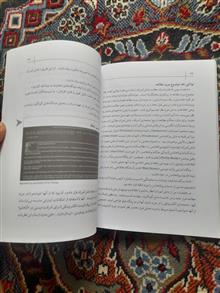 استفاده