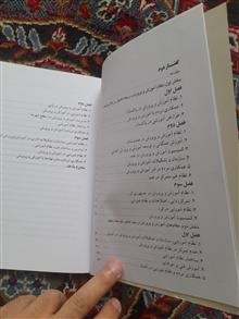 آموزش