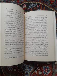 کتاب