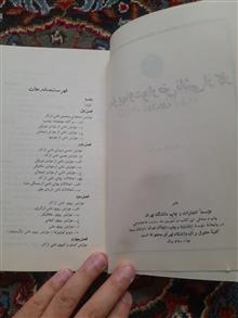 بیماریها