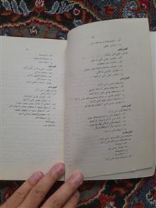 بیماریها