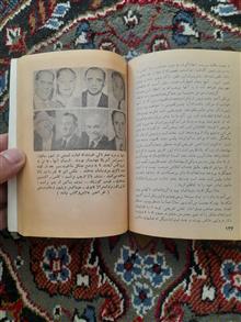 اسراری