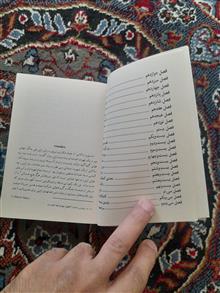 کتاب