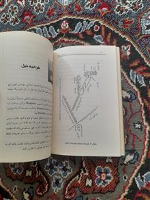 اسرار