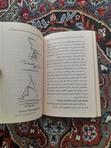اسرار