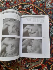 آموزش