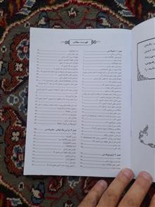 آموزش