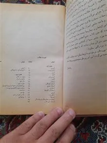 خود