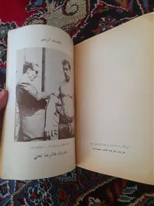 پژوهشی