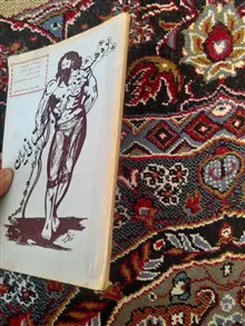 پژوهشی