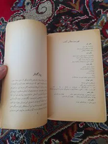 پژوهشی