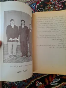 پژوهشی