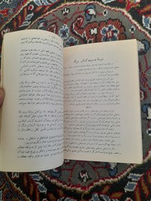 جهان
