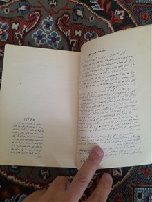 جهان