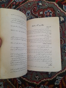 جهان