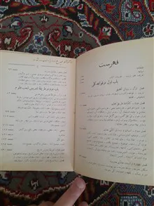 اصول
