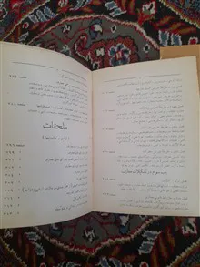 اصول