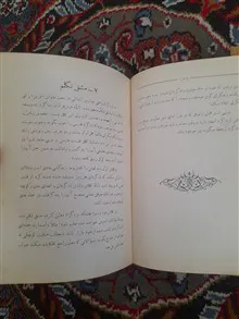 اصول