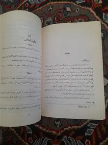 قانون