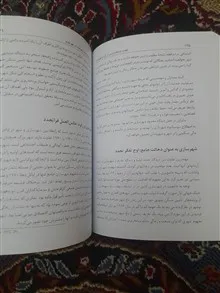 تجدد