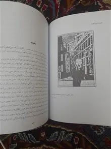 تجدد