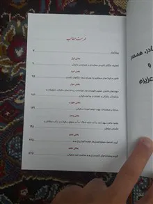 مجموعه