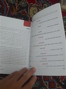 مجموعه