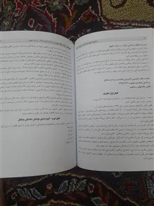 مجموعه