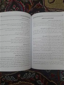مجموعه