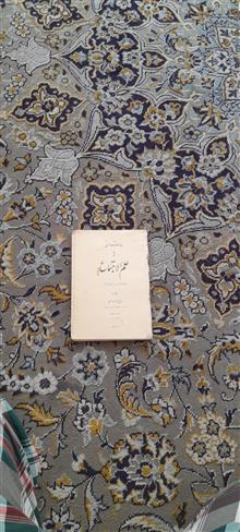 جامعه