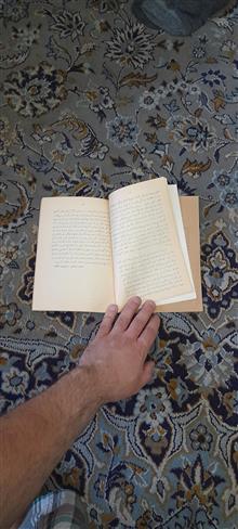 پنج