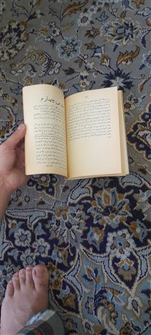 پنج