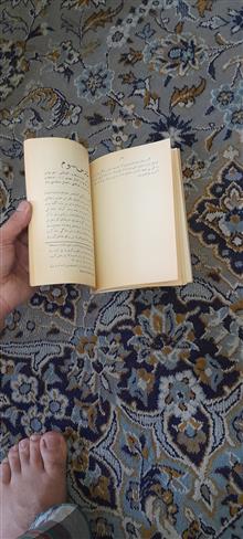 پنج