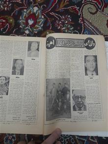 مجله