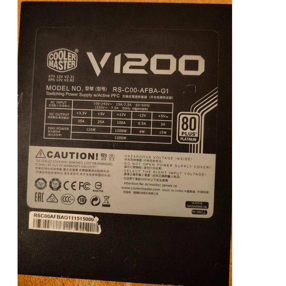 پاور W1200 وات کولر مستر cooler master