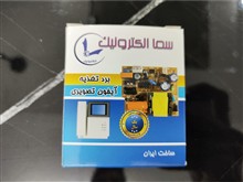 تغذیه