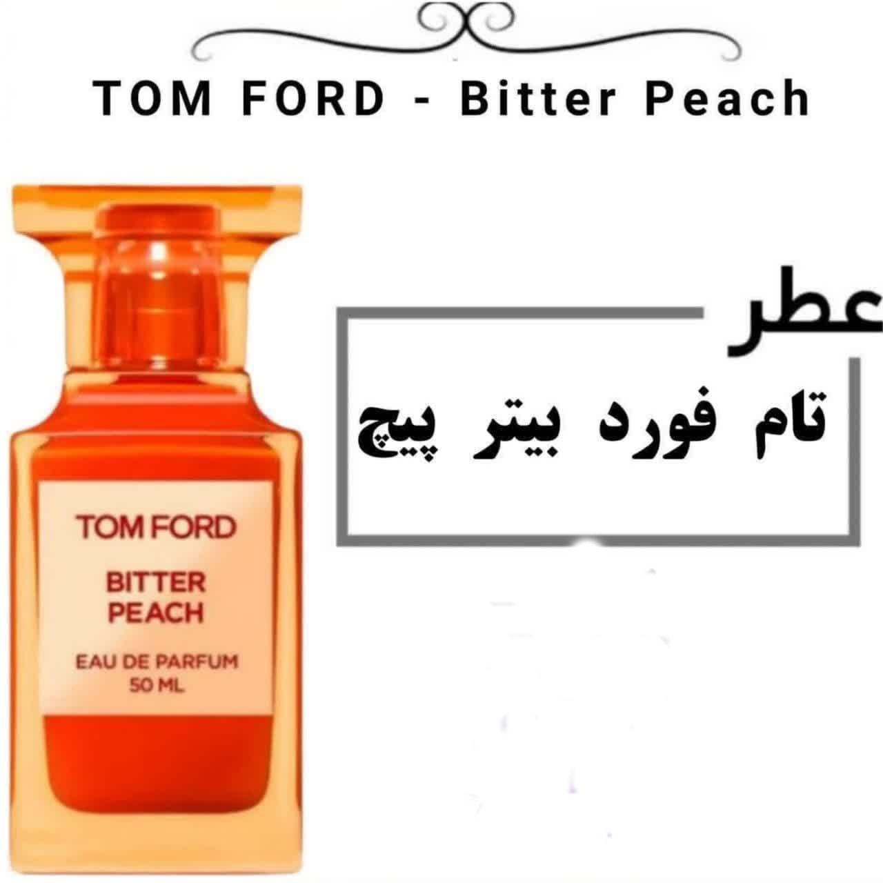 20 میل تام فورد بیتر پیچ Tom Ford Bitter Peach