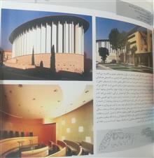 اطلس
