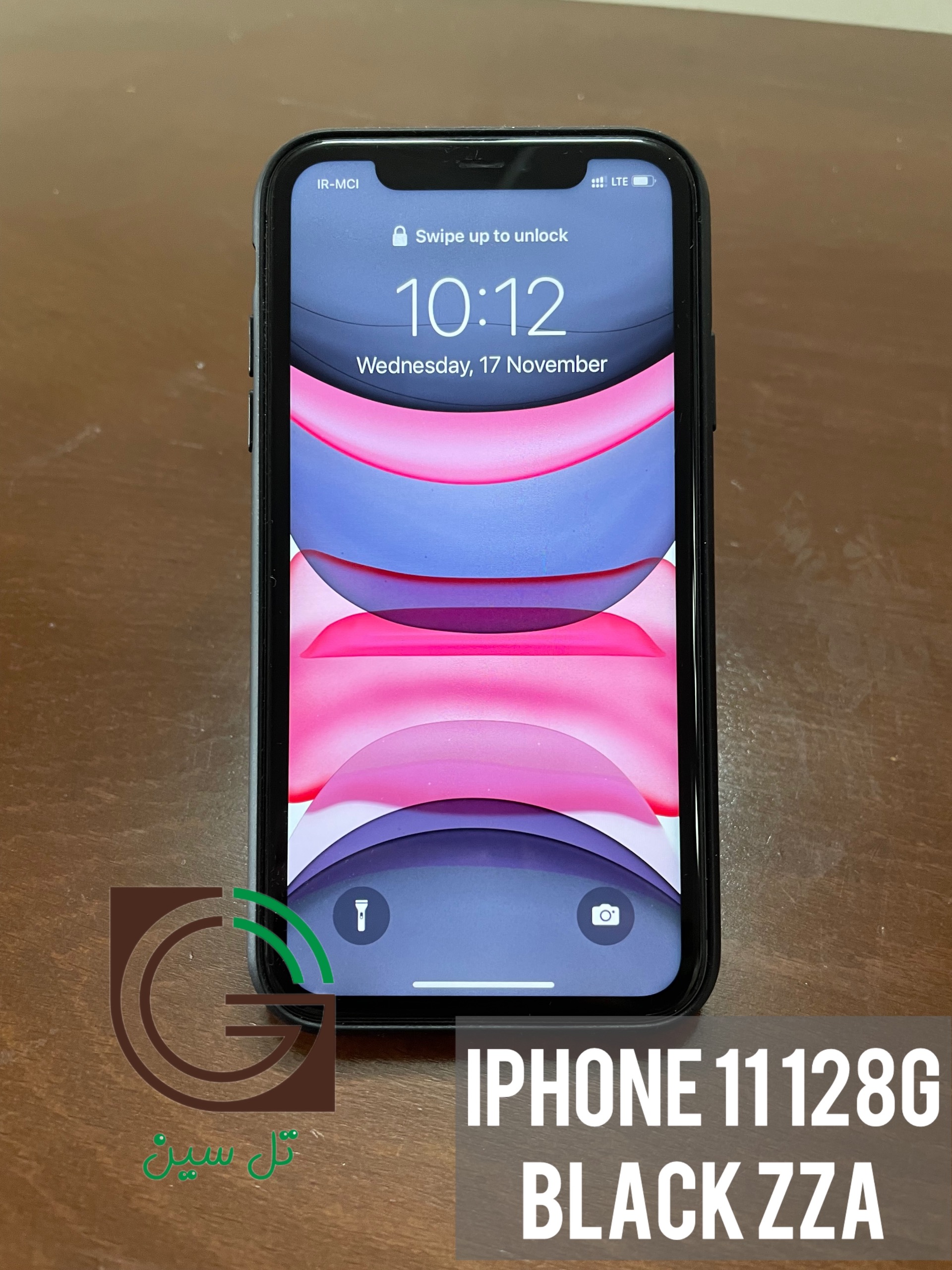 iPhone 11 128g ZZA مشکی دوسیم