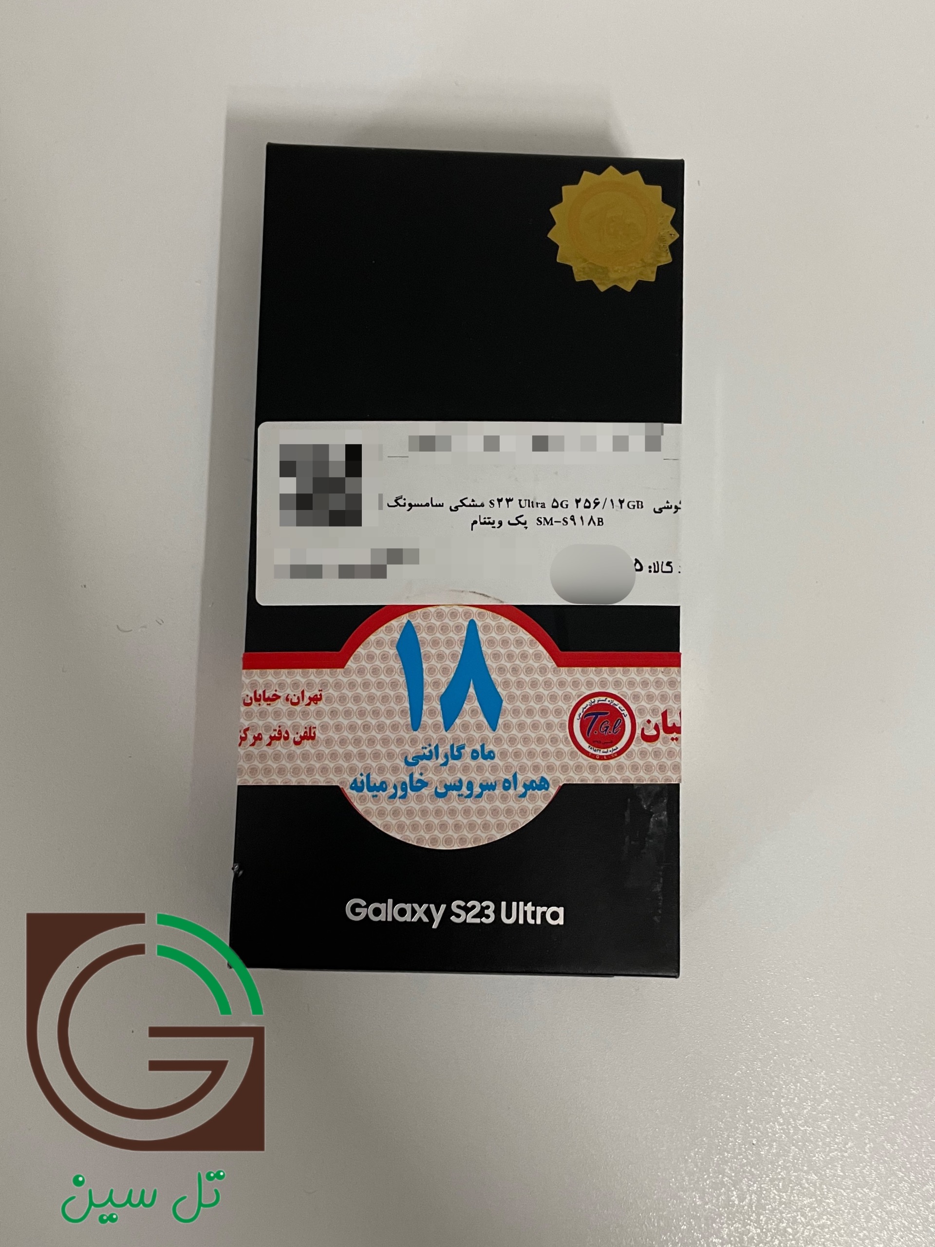 سامسونگ galaxy s23 ultra 256g مشکی رم12