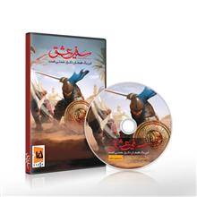 بازی