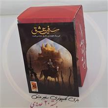 بازی