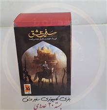 بازی