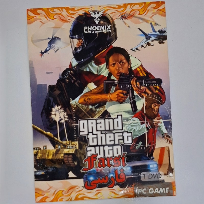 بازی کامپیوتری GTA FARSI